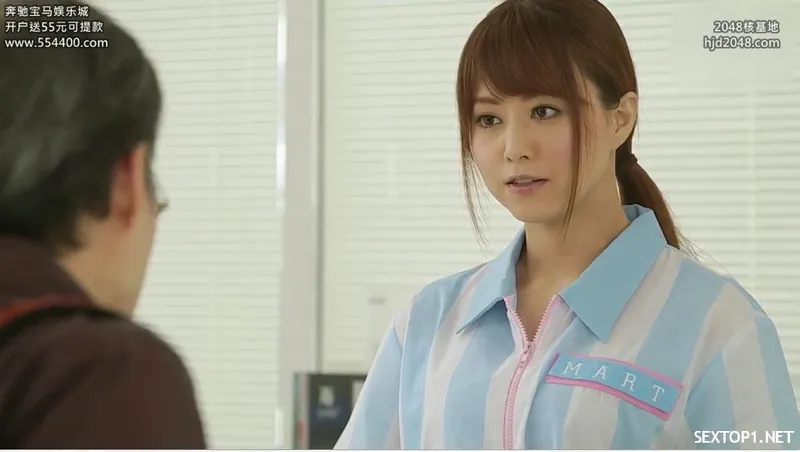 đi làm thêm gặp phải tên tiền bối biến thái